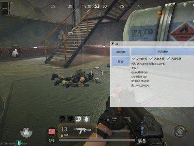 三角洲(破解版)怎么下载? - 安装步骤与注意事项